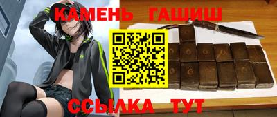 каннабис Аргун
