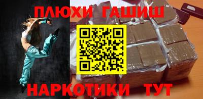 каннабис Аргун