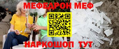 спайс Апшеронск