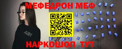 эйфоретик Апрелевка