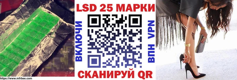 LSD-25 экстази ecstasy  mega ссылки  Вязники 