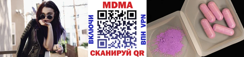 где найти наркотики  Вязники  MDMA crystal 