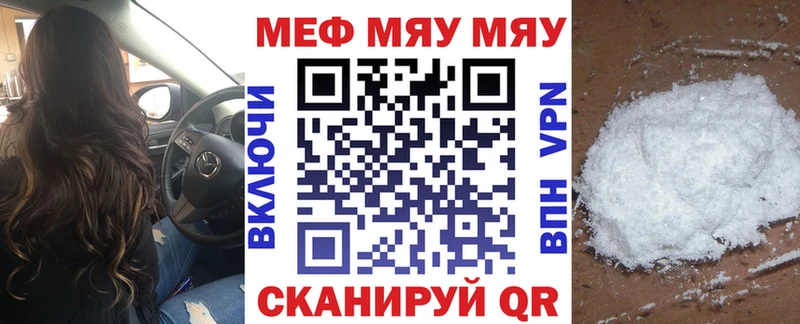 гидра как зайти  Вязники  Меф мука 