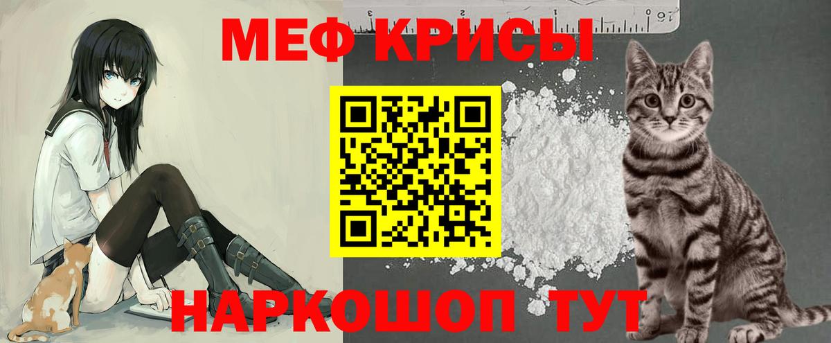 МЕФ Вязники