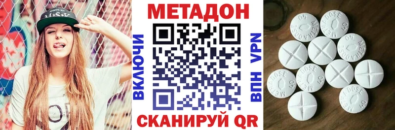 Метадон белоснежный  гидра как зайти  Вязники 
