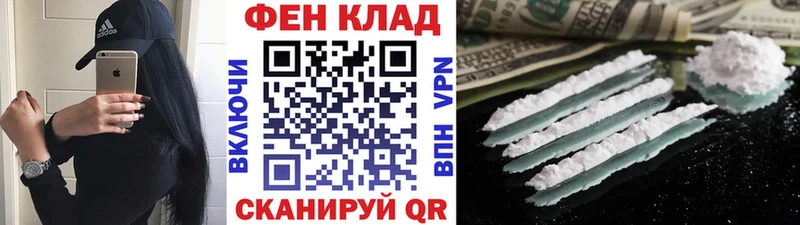 Метамфетамин винт  Вязники 