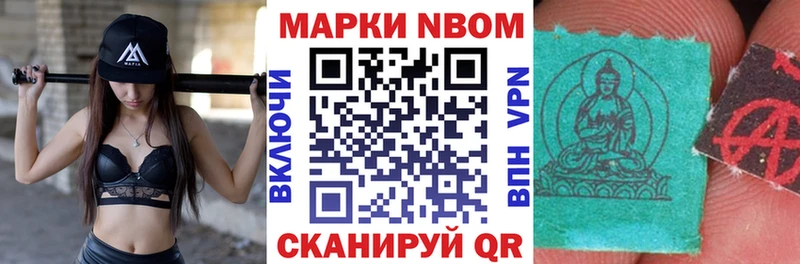 где можно купить наркотик  Вязники  Марки 25I-NBOMe 1,5мг 