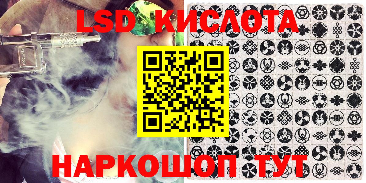 Марки N-bome 1,8мг Вязники