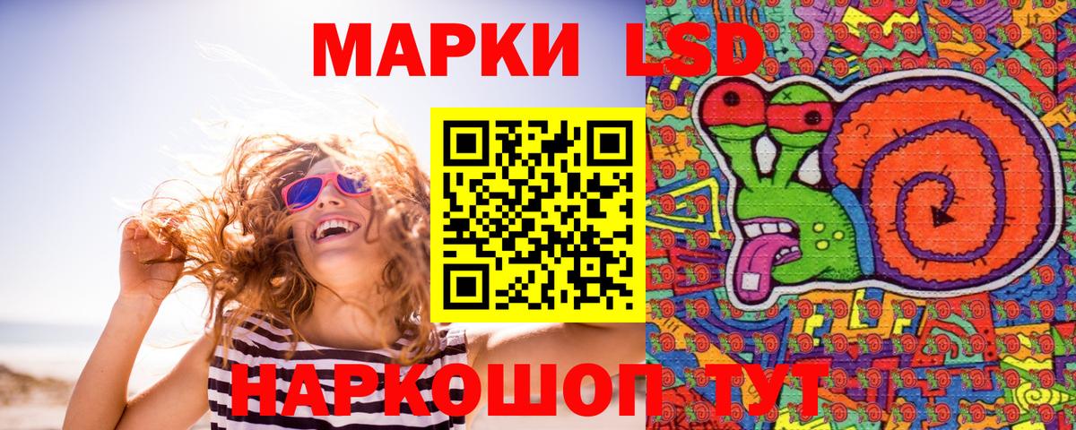 Марки NBOMe  Наркотические марки 1,8мг  Вход с VPN  что такое наркотик  Вязники 