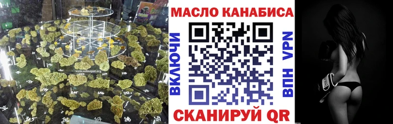 Дистиллят ТГК жижа  закладка  Вязники 